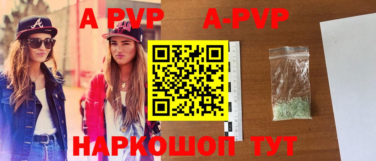 Северобайкальск  Гашиш  Вход с VPN  ТГК  Где продают наркотики?  Cocaine  ГАШИШ  КОКАИН  Меф МЯУ МЯУ кристаллы  Конопля 