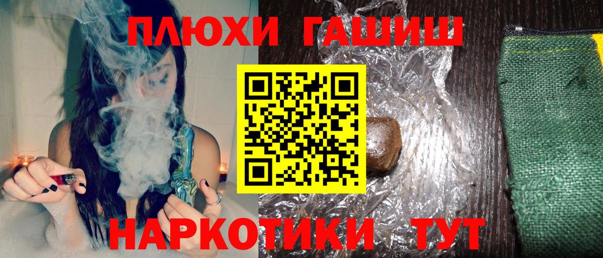 Северобайкальск  Гашиш ice o lator  ГАШИШ Cannabis  Гашиш  Вход с VPN 