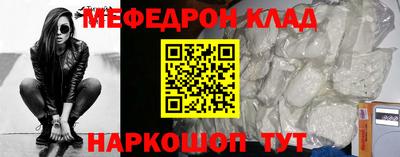 мдпв Железноводск