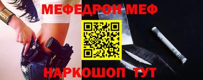 мдпв Железноводск