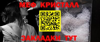 мдпв Железноводск