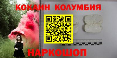 мдпв Железногорск