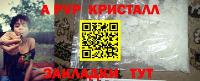мдпв Железногорск