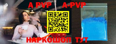 мдпв Железноводск