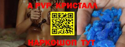 мдпв Железноводск