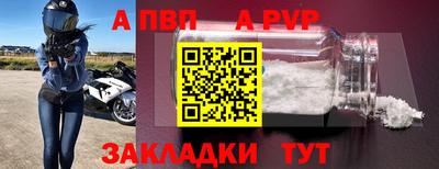 мдпв Железногорск
