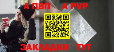 мдпв Железноводск