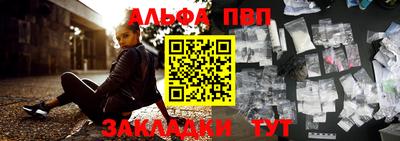 мдпв Железногорск