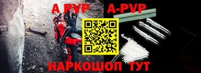 мдпв Железногорск