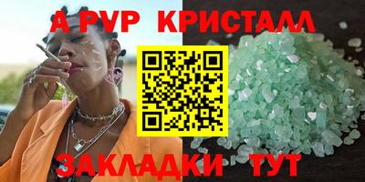 героин Ефремов