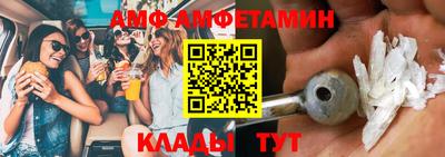 мескалин Иваново