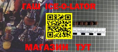 мдпв Железноводск
