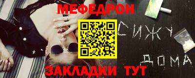 мдпв Железноводск