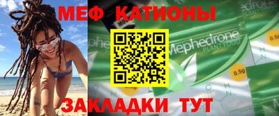 мескалин Иваново