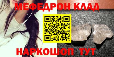 мдпв Железноводск