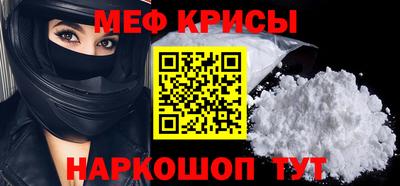 мдпв Железноводск