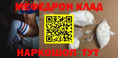 мдпв Железногорск