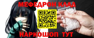 героин Ефремов
