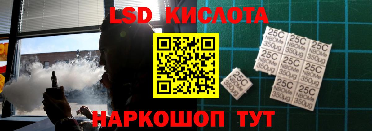  COCAIN Северобайкальск
