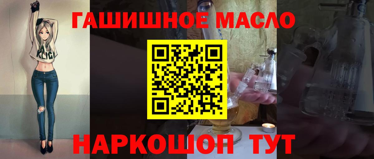 Северобайкальск  ТГК вейп  купить наркотик  ТГК вейп с тгк  Вход с VPN 
