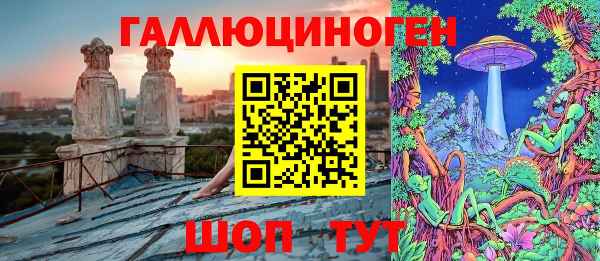 Псилоцибиновые грибы Magic Shrooms Северобайкальск