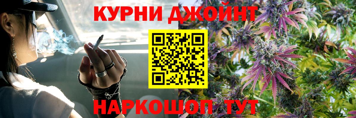 Конопля Amnesia  Конопля MAZAR  Канабис индика  Конопля OG Kush  Вход с VPN  Северобайкальск 